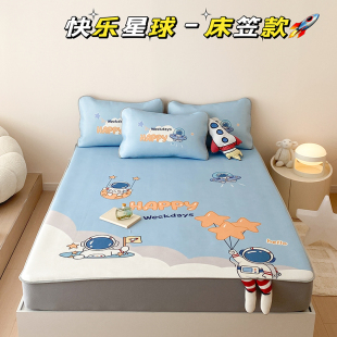 A类可爱异型卡通冰丝凉席三件套儿童空调软席X.子床笠款 新品 夏季