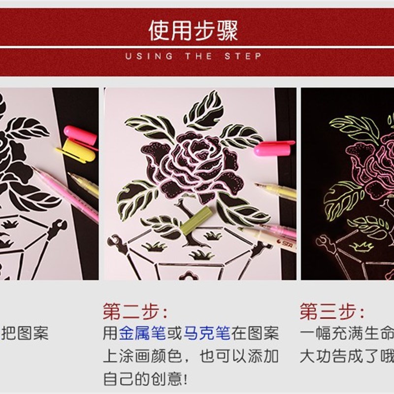 套餐手抄报模板套装n字镂空工具素材学生幼儿园绘画模板画画花边