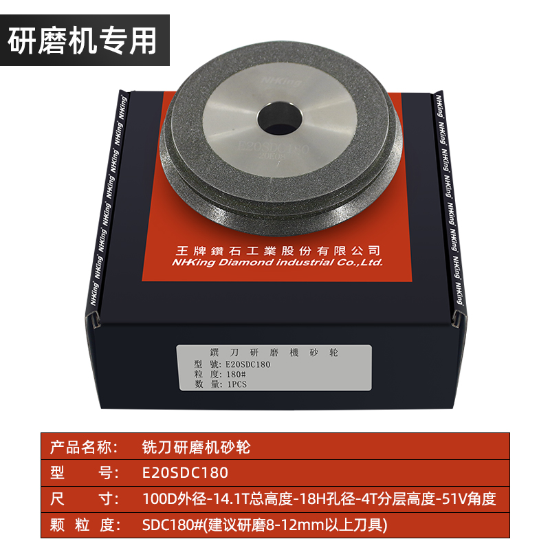 新品利优铣刀研磨机砂轮傻瓜式数控铣刀研磨机砂轮磨Q钻头E-12S20