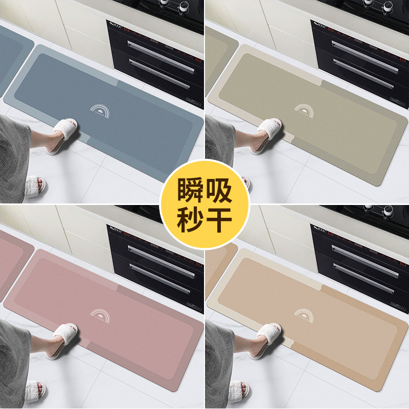 硅藻泥厨房地垫防滑防油吸水门垫防水耐脏软脚垫家用免洗可擦地毯