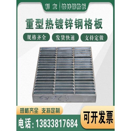 不锈钢格栅镀锌钢格板平台网格板桥架钢梯光伏踏板水W盖板地沟盖