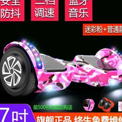 A9新款电动自平衡车儿童学生双轮平行车成年两轮智能体感车带扶杆