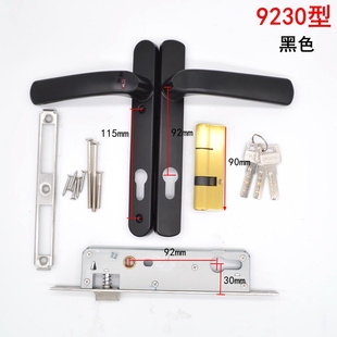 9225 9230型铝合金门锁9235断桥铝内外平开门锁阳台门把手双面锁