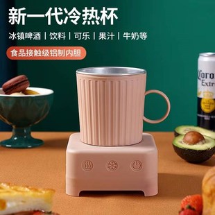 迷你制冰c機(jī)快速制冷杯夏日降溫神器快速制冷冰鎮(zhèn)杯速降溫水杯宿