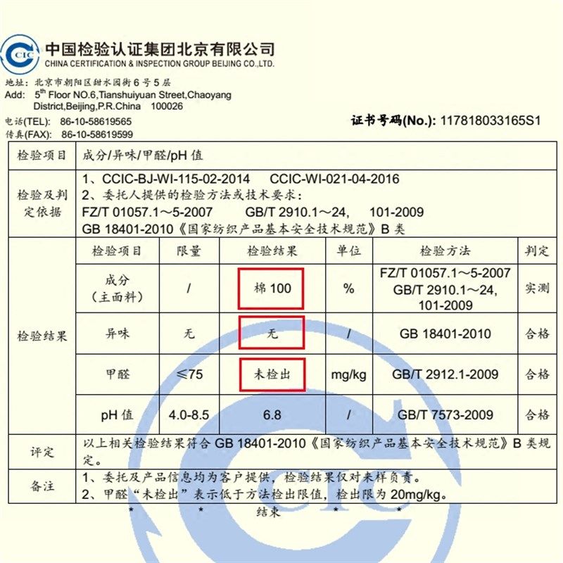 被子春秋棉花被子手工棉被冬被加厚保暖棉絮被芯盖絮.床垫垫被褥,床上用品,棉花被,淘宝优惠券,粉丝福利购,淘宝优惠卷