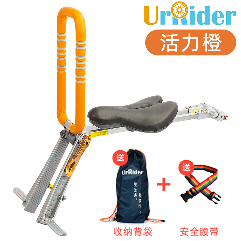 今年流行UrRider登山前儿车座椅 童置快拆摺叠自行车座公路车宝宝