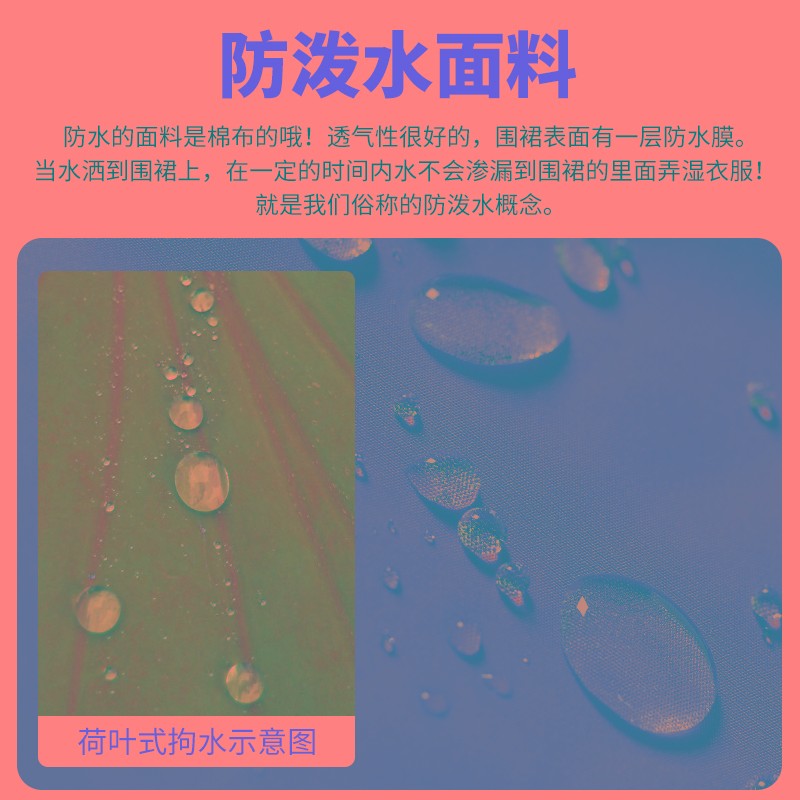 围裙定制logoj防水防油工作服厨房做饭家用围腰带兜男女印字