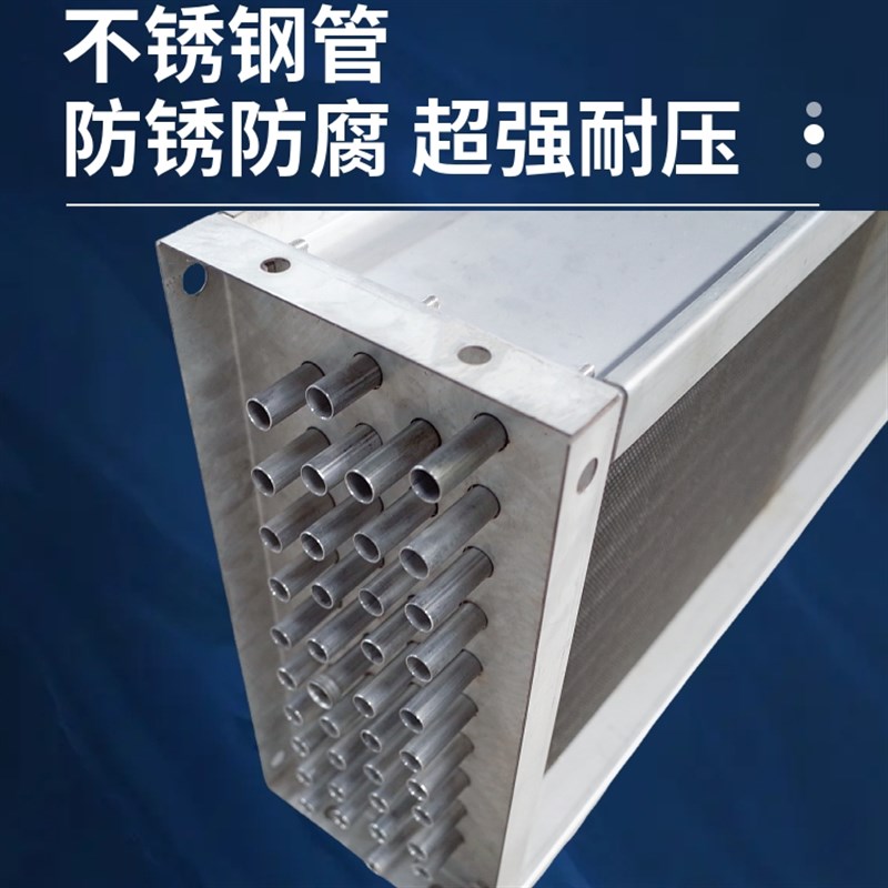 不锈钢表冷器工业中央q空调水冷凝散热器机组柜风机盘管蒸发换热