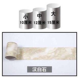 伊踢脚线墙贴自粘防水瓷砖腰线贴纸客厅窗台边框装饰地板地脚线