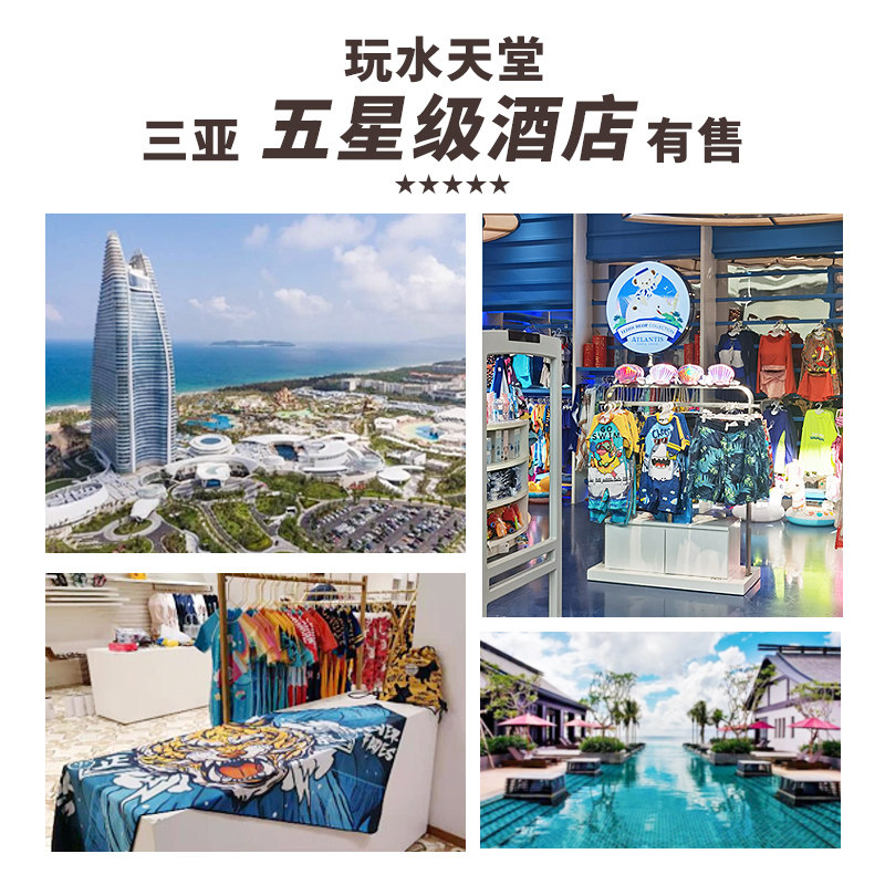 泡温泉裤男款双层游泳裤防尴尬大尺码沙滩裤速干可下水新款平角