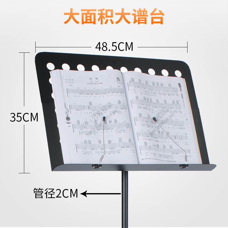 谱架乐谱架加粗加厚专业可携式摺D叠家用阅谱架音指挥谱台谱架子