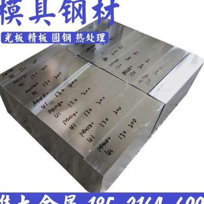 速发YS2T钨钢棒 圆棒 钨钢板 钨钢精磨棒 钨钢S长条 耐磨硬质合金