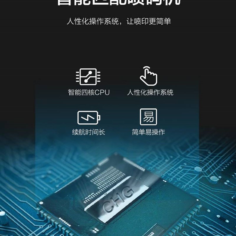 速发新品厂促厂促彩格手持小型喷x码机快干墨盒打生产日期打码机