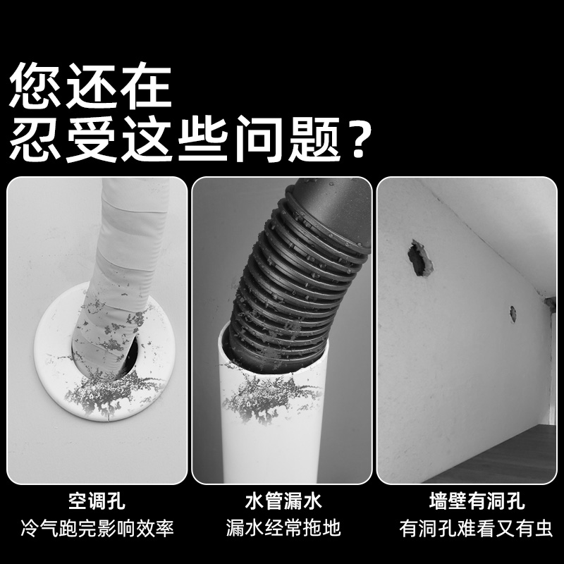 空调孔密封c胶泥白色堵洞下水道塞橡皮泥老鼠防霉防水补口填充墙