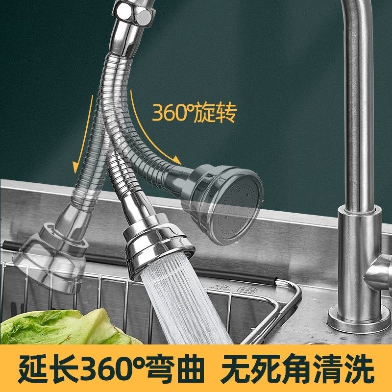 厨房水龙头延伸器加长万向增压能防溅水嘴外N接头神器洗菜碗池喷,家装主材,智能厨房龙头,淘宝优惠券,粉丝福利购,淘宝优惠卷