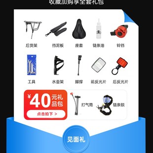 男款 山地自行车j变速城市单车青少年中学生赛车越野骑行24寸女