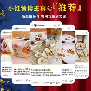 礼 乔迁新居礼品送朋友闺蜜新房搬家入宅之喜实Q用餐具碗筷套装