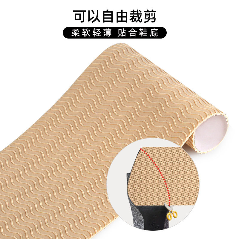 鞋底防磨贴鞋底j贴防滑贴高跟鞋前掌静音贴鞋底保护膜自粘减震耐