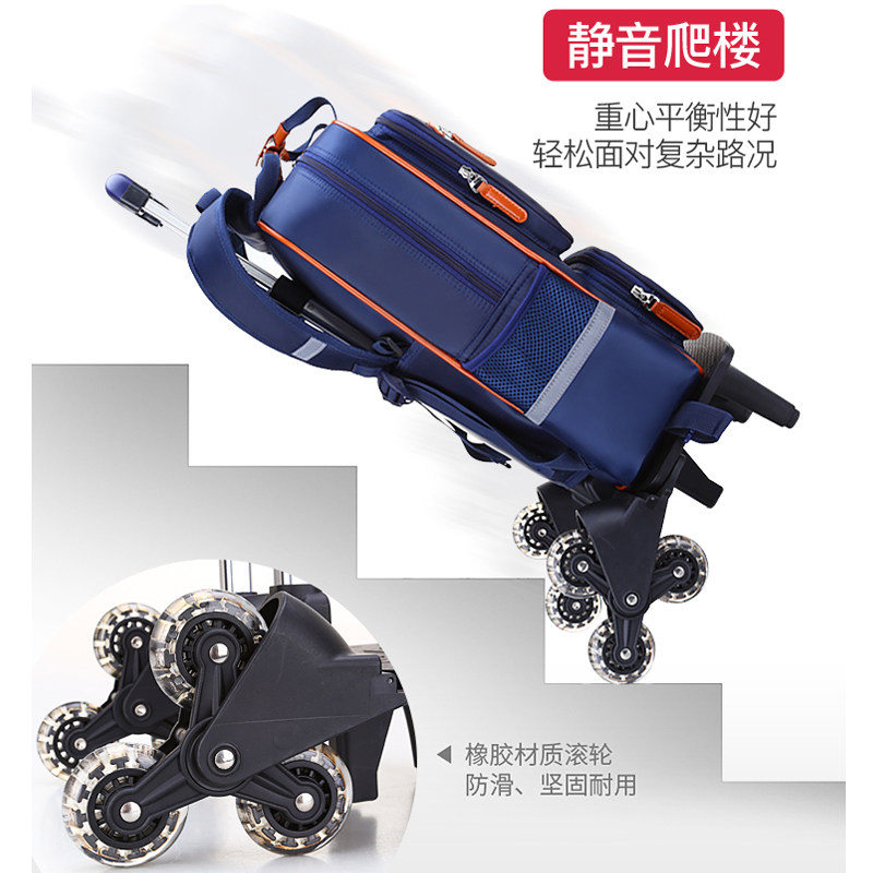 拉杆书包小学生 定制印logo男女孩2-3-4-6年级培训班定做儿童背包