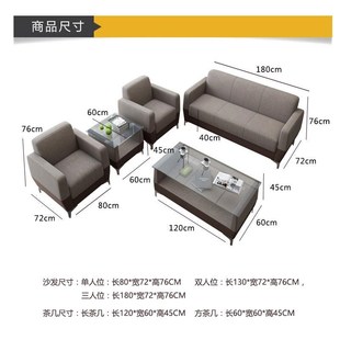 厂促布艺办公沙发茶几组合会客商务E北欧沙现三位发办公室代时尚