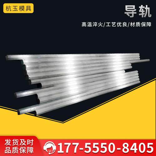 直线导轨火i 高新品机床淬长条 型滑F轨舞台导轨轨 矩形重载导轨T