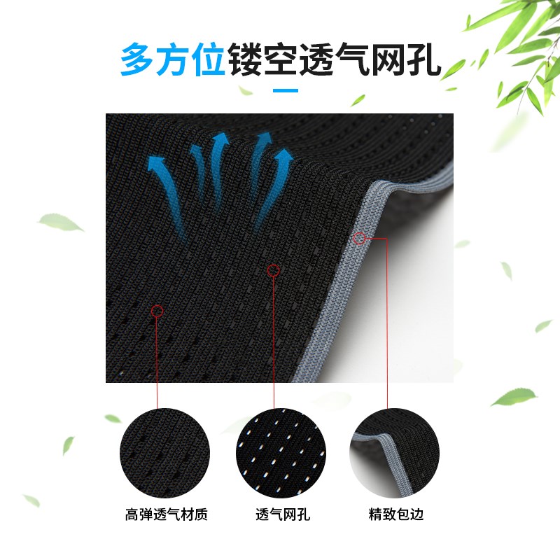 超薄护腰c带男运动跑步塑腰神器透气束腰束腹腰围夏季夏天薄款