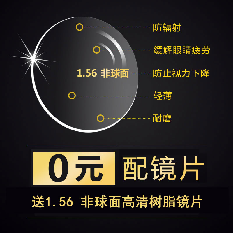近视眼镜女网红款k大脸显脸小素颜大框架超轻眼睛男韩版潮可配度