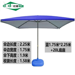 推荐 新品 伸缩雨蓬花园长方形门前遮雨棚大型雨伞户Q外遮阳伞遮阳