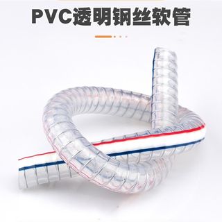 急速发货PVC钢丝管25/32/40透明软管塑料耐高温油管水管加厚耐高