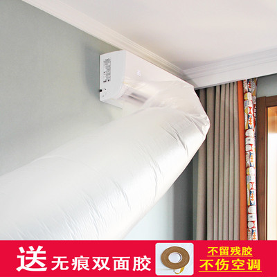 现货转接通风口冷气分流输送带空调导风袋风冷转移风送风管引送输