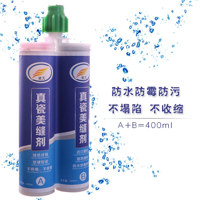 每逢剂美逢真瓷美缝剂瓷砖地砖防水防霉家用勾缝剂填缝剂定制灰色