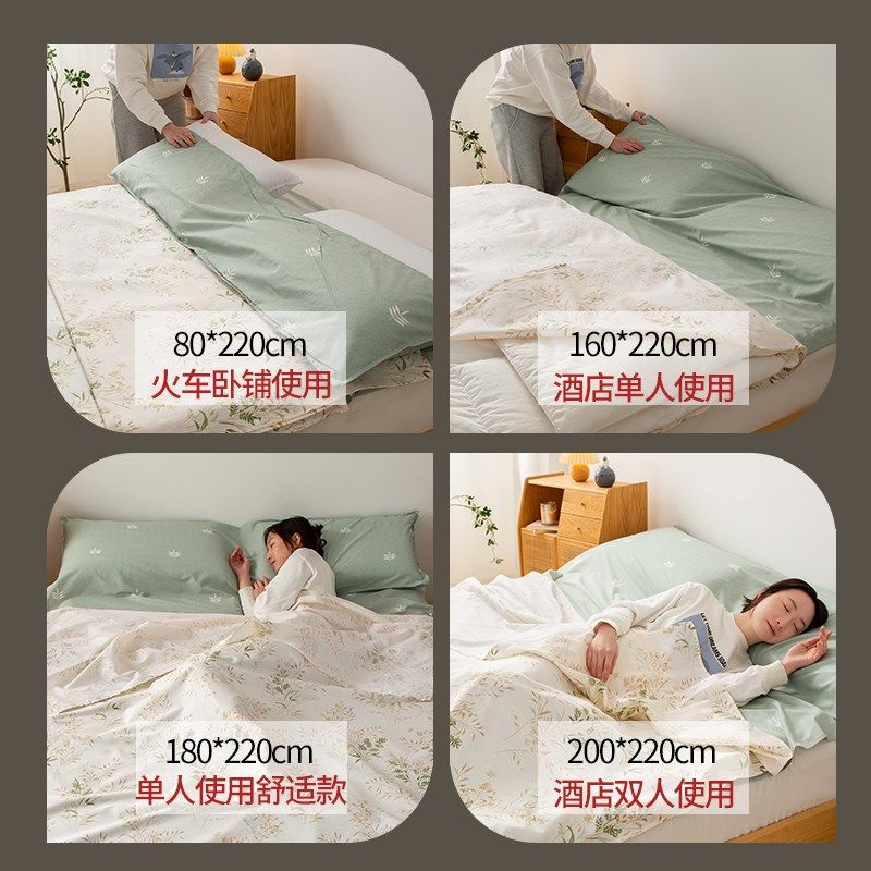 全棉酒店旅行隔脏睡袋单人出差旅游床单被套一体便.捷式旅睡宝,床上用品,睡袋,淘宝优惠券,粉丝福利购,淘宝优惠卷
