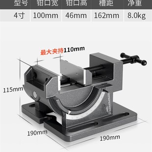 新品 钻牀夹具台 角度平口钳倾斜钻牀B台虎钳3寸4寸台式 可倾导杆式