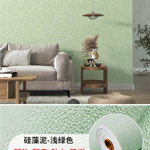 2022新款壁纸自粘家用卧室客厅A电视背景墙纸大学生宿舍网红翻新