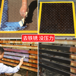 金属漆水性转化剂铁锈转化剂栏杆免除锈免打磨转化底漆铁门防锈漆