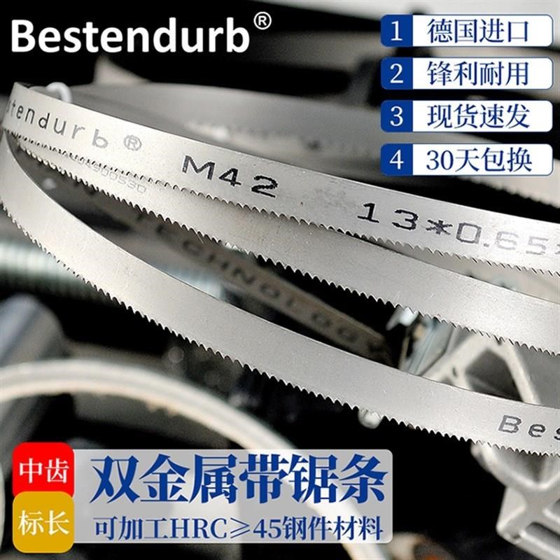 速发科仕小锯床带锯m机小型带锯床家用G台式不锈钢金属切割木工卧