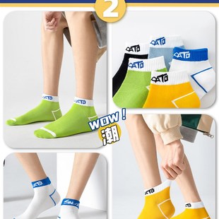 短袜子男款夏天薄款防臭男童青少年男士运动船袜夏季短款大码