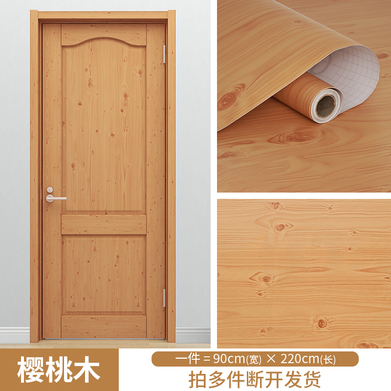 门贴2023新h款木门翻新自黏贴门壁纸老式门上的改色改造仿木纹贴