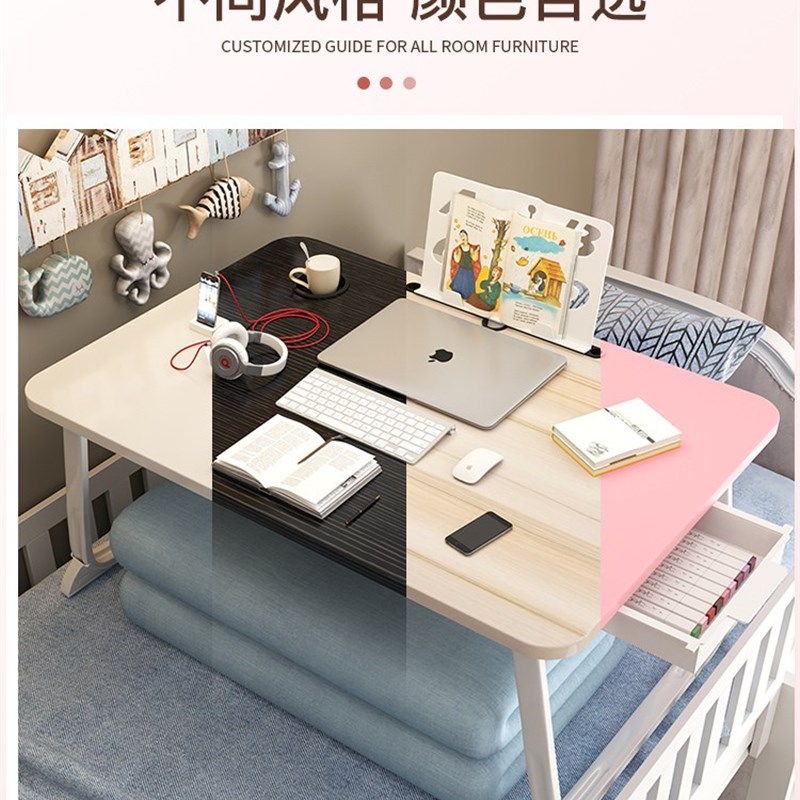 床上小桌子飘窗折叠桌学生床头宿舍书桌J笔记本电脑支架办公桌懒
