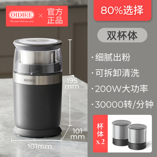 磨粉机家用超细破v碎小型粉碎打粉机五M谷研磨机迷你杯研 速发新品