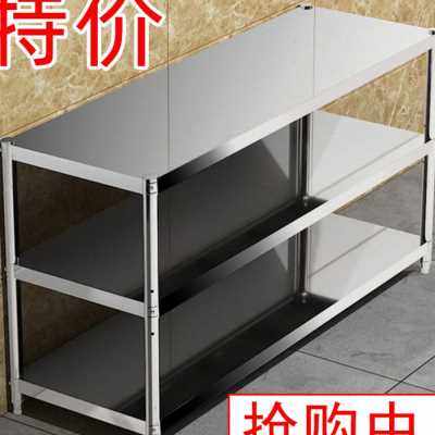不锈钢置物架厨房工作操作台烤箱加厚架J子台面桌台桌子不绣钢橱