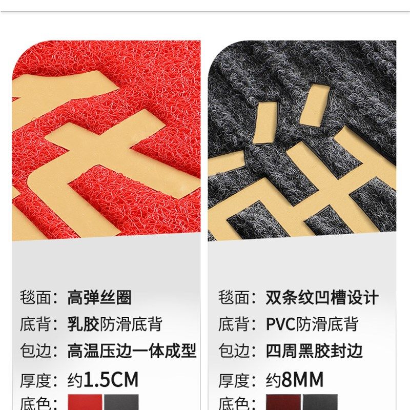 地垫定制logo商用店铺迎宾门垫进门G门口防滑脚垫公司酒店广告地,居家布艺,入户地垫,淘宝优惠券,粉丝福利购,淘宝优惠卷