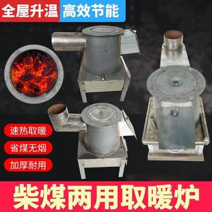 农村土暖气炉g农村家用取暖炉带暖气片烧炕炉P子地暖专用锅炉柴火