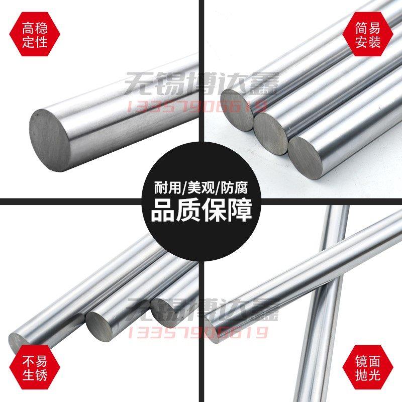 速发镀铬硬轴软轴活塞杆45 50 55 60 65C 70 75 80 85 90 95 100