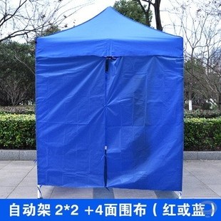 防雨四角户外四n脚折叠用大伞帐篷隔离雨棚伸缩围布 现货速发新品