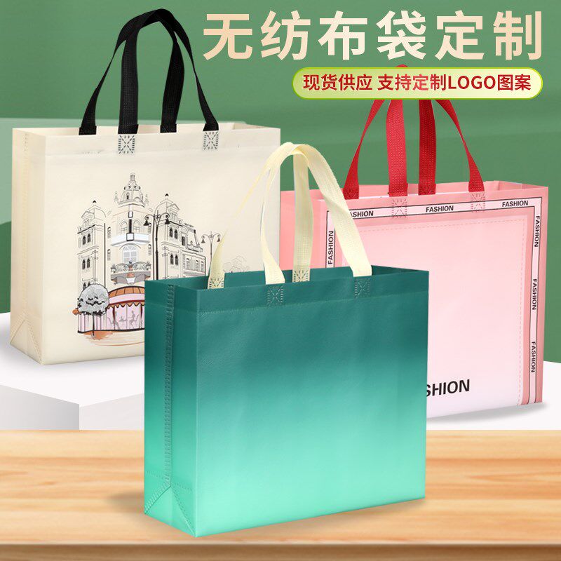 无纺布袋定制服装店名覆膜袋加厚印logo购物P礼品包装无纺布手提
