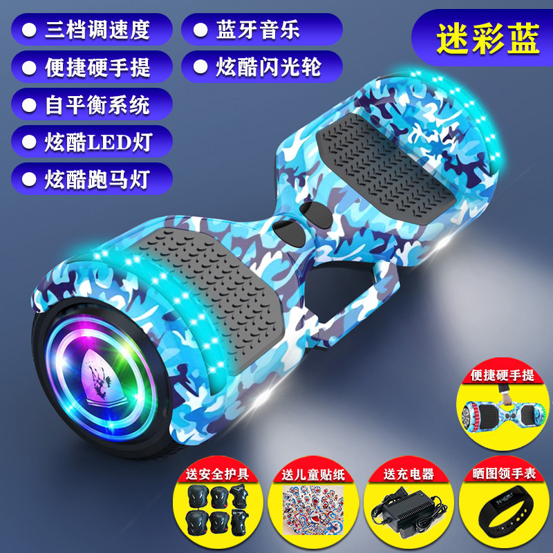 阿尔郎智能双轮儿童小孩电动代步平行车成年生两轮自平衡车带扶杆