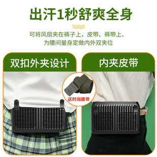 工地充电制冷解暑小空调户外作业挂颈降 速发挂腰风扇随身可n携式