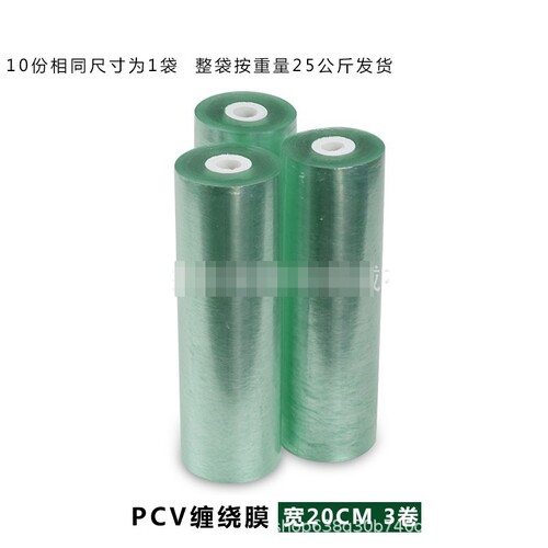新品新厂嫁接膜专用pe缠绕薄膜打包拉伸自粘高弹力农用果苗树木胶