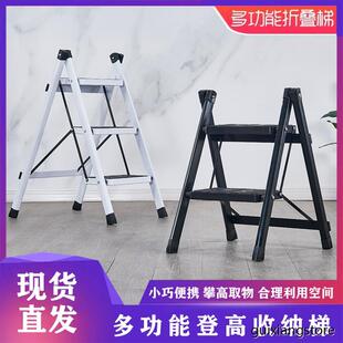 家用梯子小型三步梯人字梯折叠梯家用梯登高N梯多功能加厚便捷可
